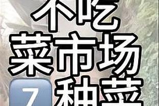 意媒：米兰愿1500万-1800万欧+科隆博+租借西米奇报价布翁乔尔诺