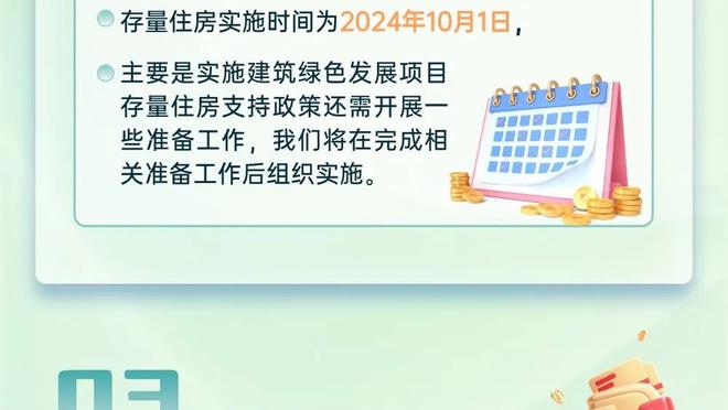 乌度卡：我提醒队员要寻回应有的攻防 不能总去找裁判要哨子